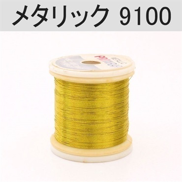 PROWRAP メタリックスレッド※ゴールド系(9100(イエローゴールド)-A(細))